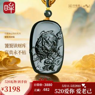和田玉吊坠饕餮青玉吊坠山海经系列饕餮纳财玉佩